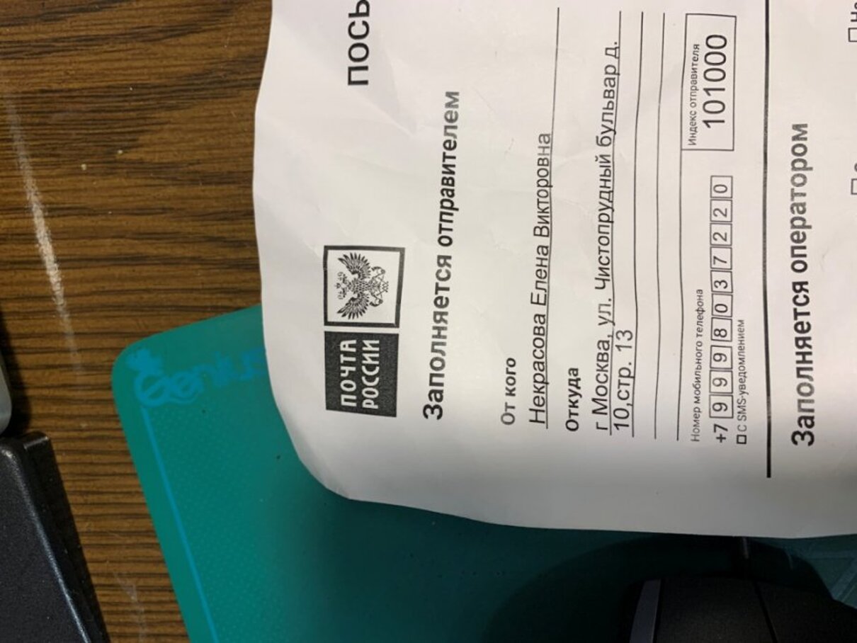 Жалоба На Магазин Номер Телефона